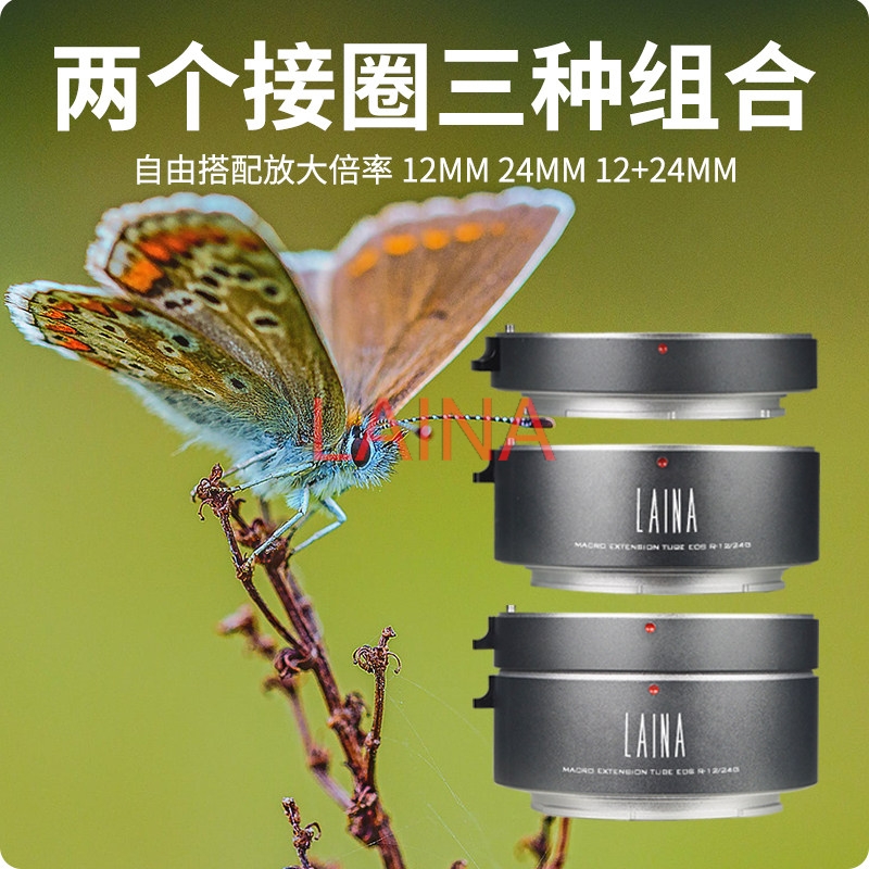 LAINA Auto Focus Macro Extensi – Canon Camera Eos R8 recenzja i cena